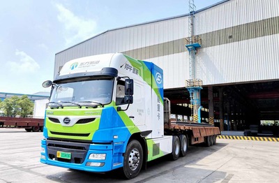 氫裝上陣，綠動未來 中南股份啟動百臺氫能源車城市配送推廣計劃